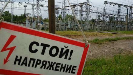 Россети предупреждают