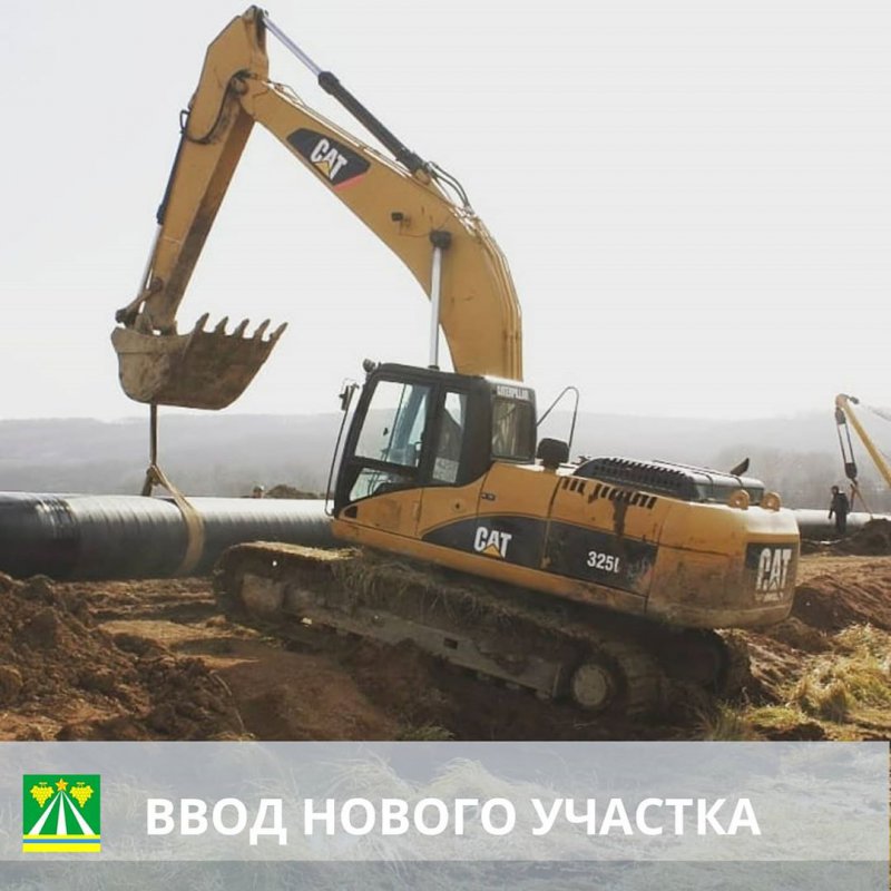 В этом году запланировано проектирование трех участков Троицкого группового водопровода
