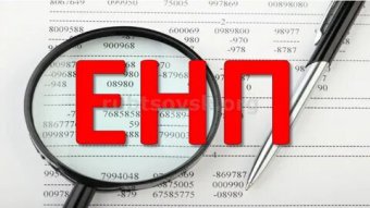 О добровольном едином налоговом платеже физического лица