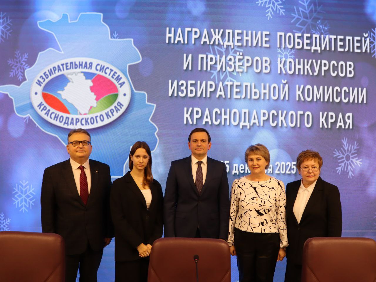 Территориальная избирательная комиссия Крымская и волонтёрский клуб «Молоток» отмечены наградами избирательной комиссии Краснодарского края.