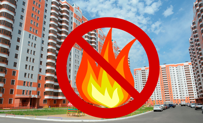 Требования пожарной безопасности для многоквартирных домов