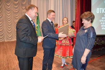 В рамках ежегодного отчета главы Крымского района награждены лучшие органы ТОС муниципалитета