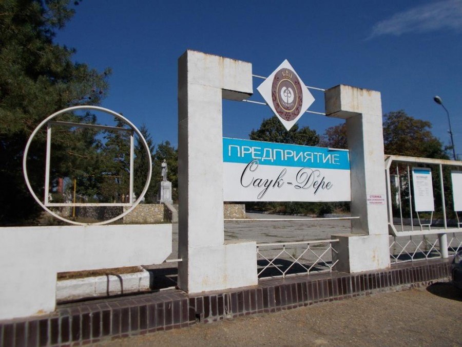 16 декабря в истории Крымского района