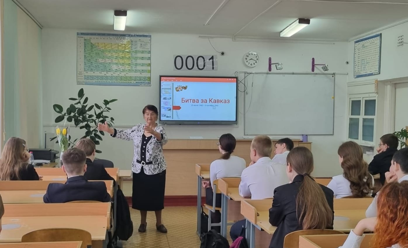 Разговор о важном
