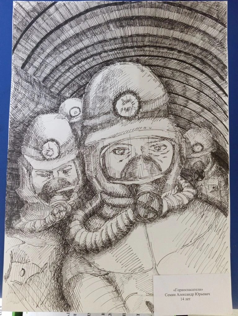 Итоги краевого конкурса детских рисунков "Я выбираю безопасный труд – 2026"