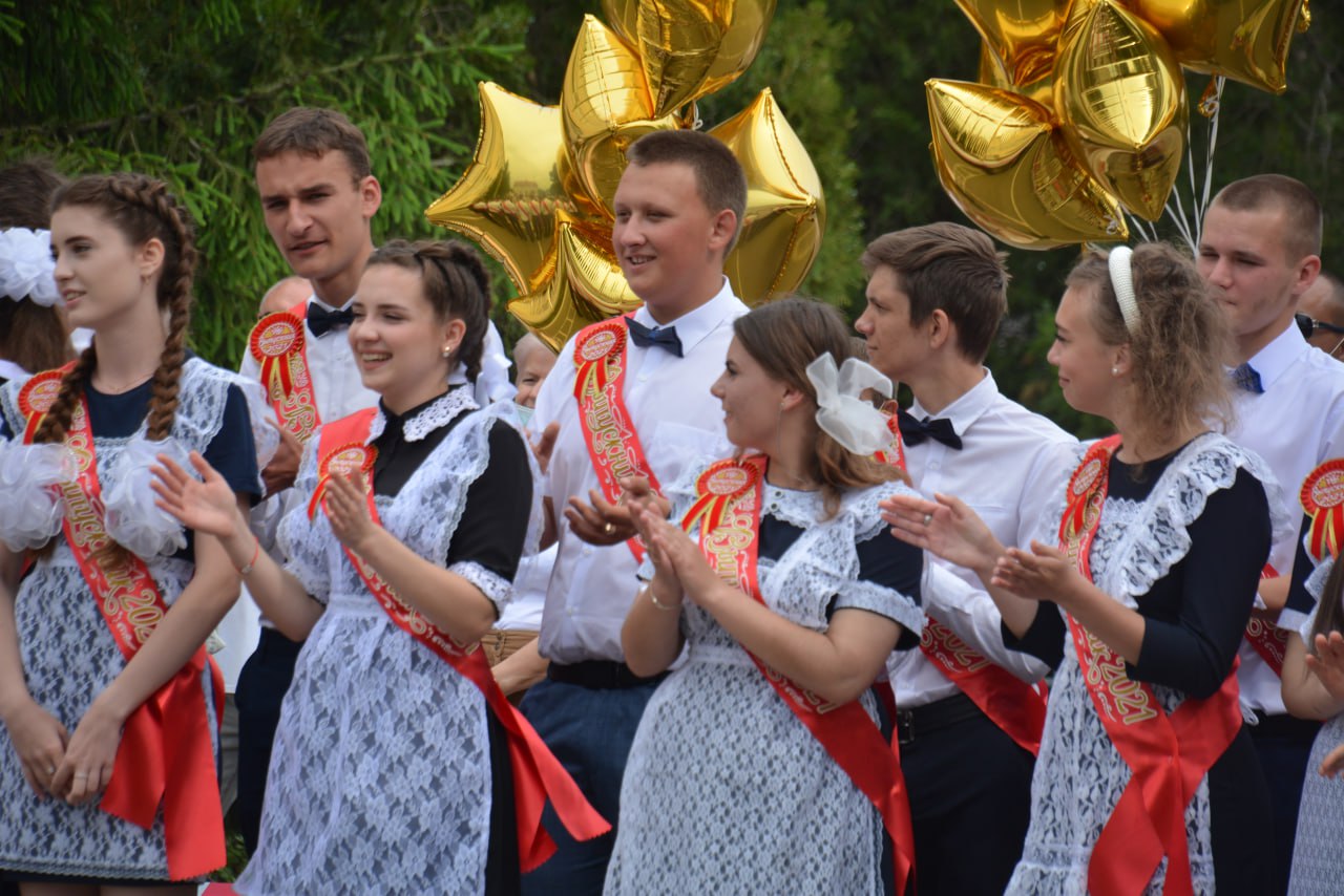Последний звонок