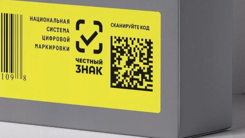 О готовности к обязательной маркировке