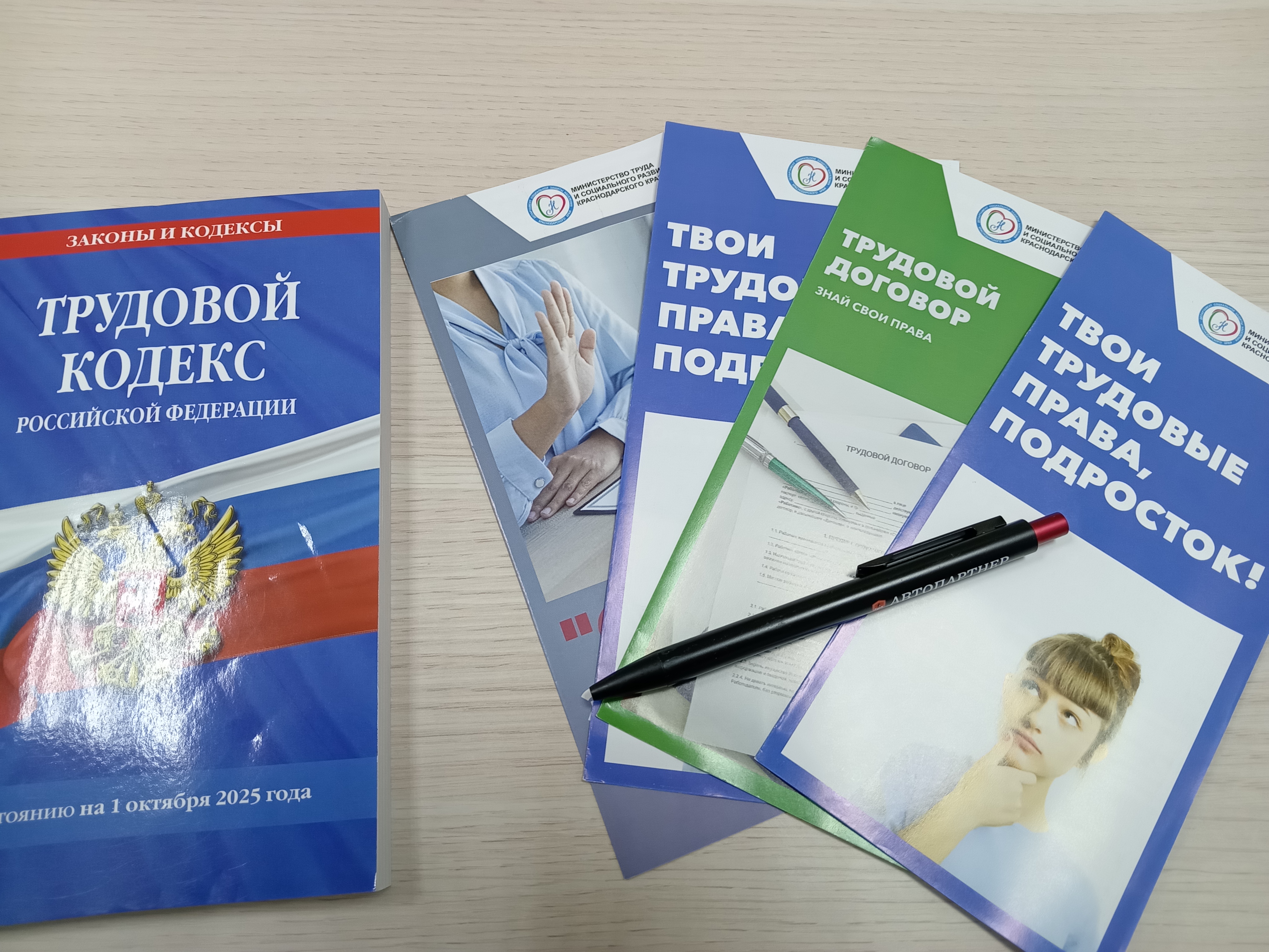 Встреча со студентами ГБПОУ КК «Крымский индустриально-строительный техникум»