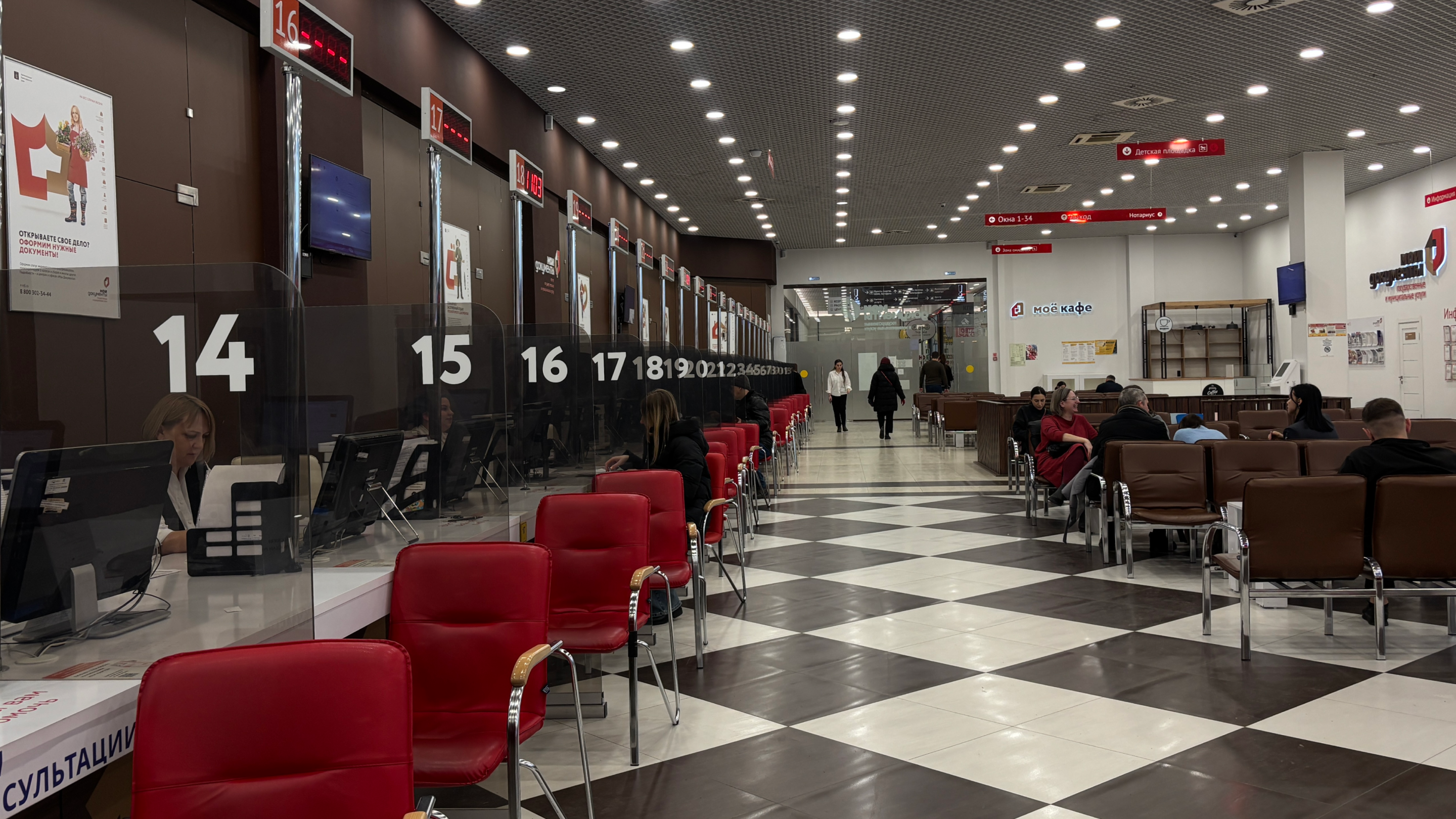 Меры поддержки участникам СВО и членам их семей