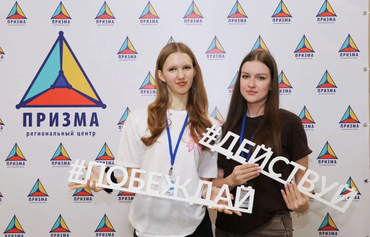 Призеры регионального этапа