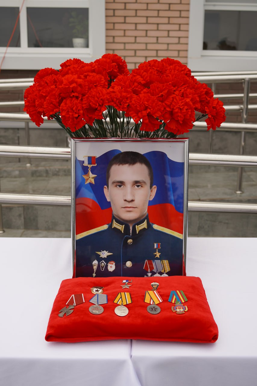 Школа имени Героя