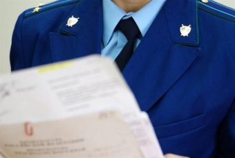 Подать жалобу в прокуратуру через доверенное лицо