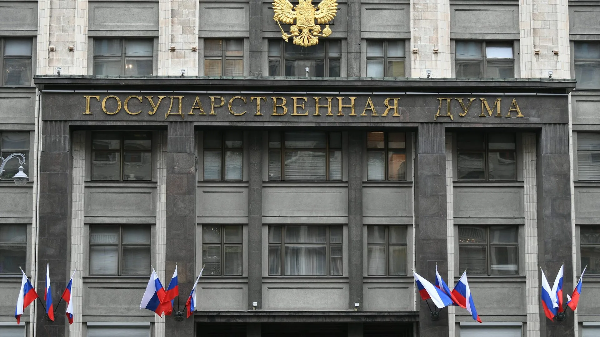Депутат Госдумы Иван Демченко: Накануне Государственной Думой сразу во втором и третьем чтениях принят закон о льготных условиях для туроператоров, работающих с дружественными сопредельными странами.