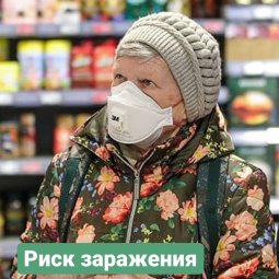 Кандидат медицинских наук, врач Владимир Зайцев рассказал, в каких местах риск заражения COVID-19 наиболее высок