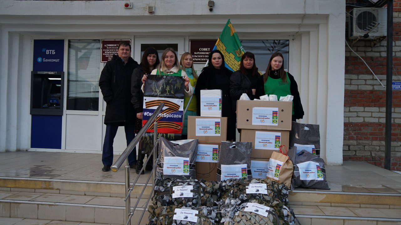 Гумпомощь и подарки – жителям Херсонской области 