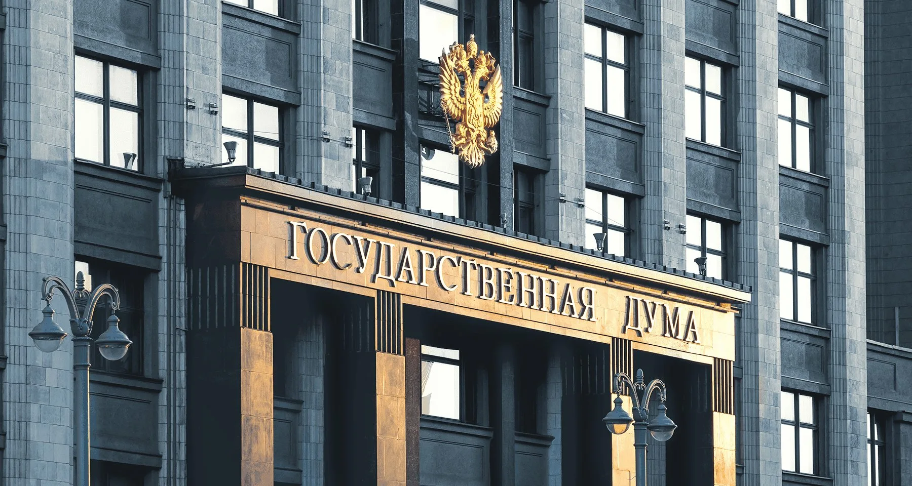 Депутат Госдумы Иван Демченко: На рассмотрение Государственной Думы внесён законопроект, предусматривающий дополнительную меру социальной поддержки семей сотрудников Росгвардии.