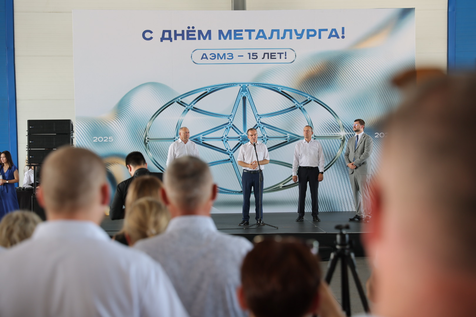 Вениамин Кондратьев наградил сотрудников Абинского электрометаллургического завода