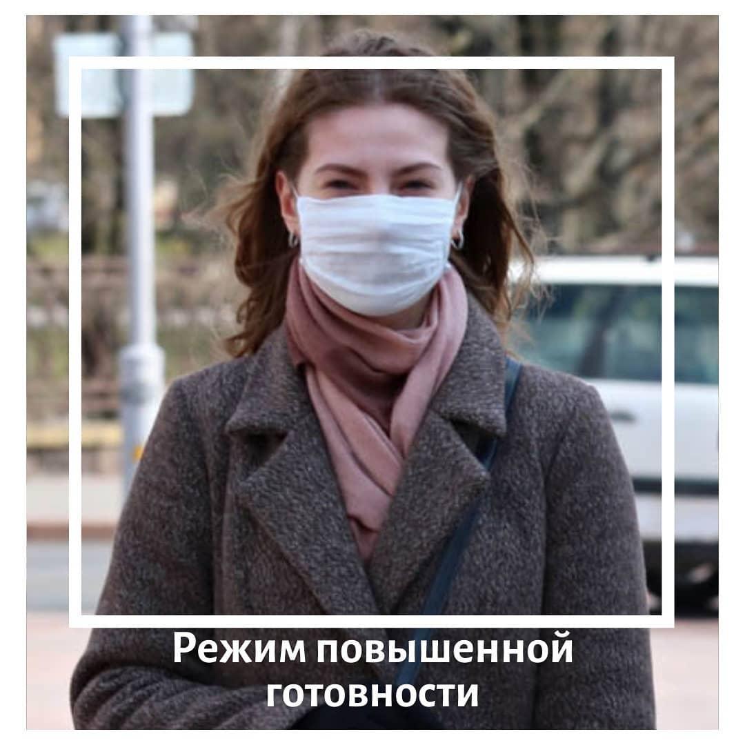 Режим повышенной готовности на Кубани продлен до 14 марта