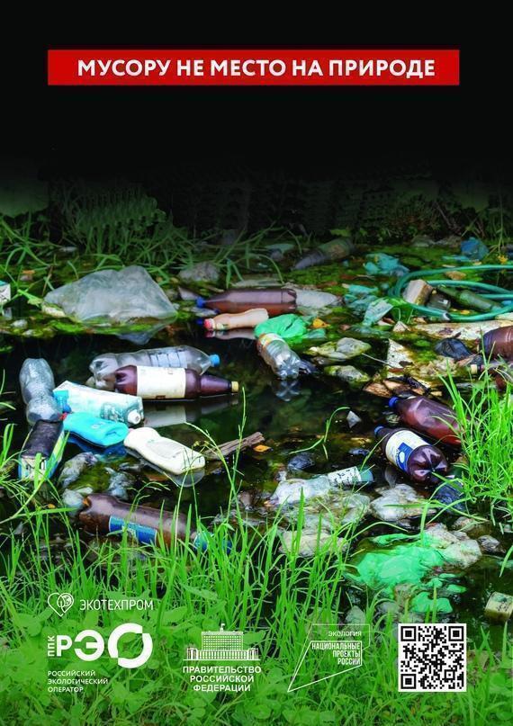 Чем грозит нам загрязнение пластиком и как начать заботиться о чистоте планеты уже сейчас