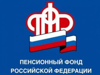 Пенсионный фонд приступил к проактивному оформлению СНИЛС на детей