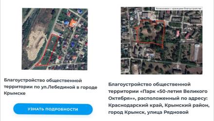 ✅Города меняются для нас