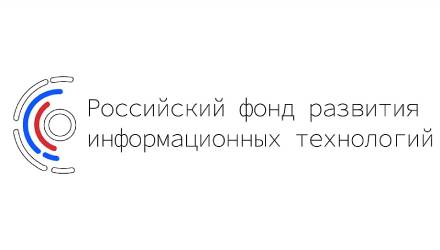 В 2021 году РФРИТ направит 3,8 млрд рублей на гранты в сфере информационных технологий