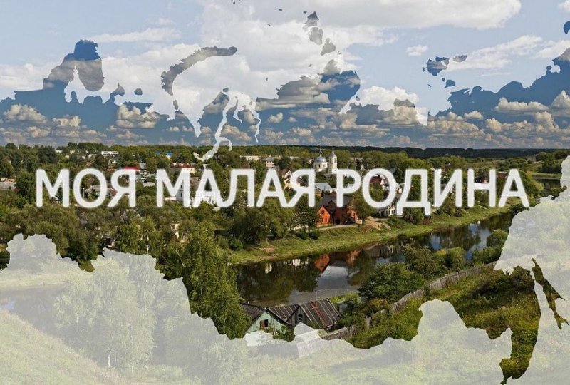 Муниципальный конкурс рисунков «Моя малая Родина»