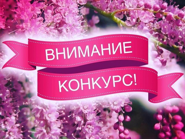 Самоизоляция – не повод грустить и скучать!