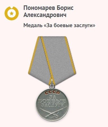 17 декабря в истории Крымского района