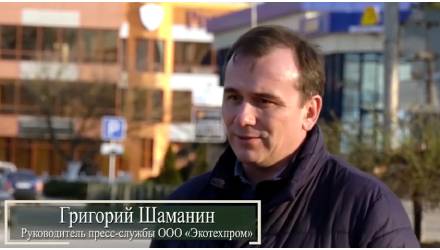 Утилизация пластиковых отходов