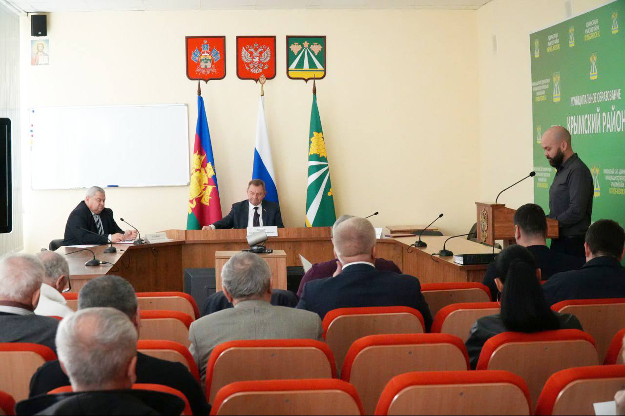Сессия Совета Крымского района
