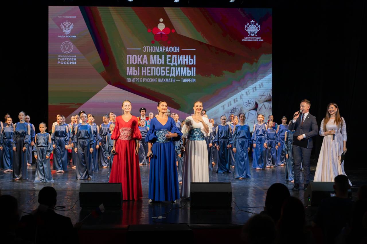 В Краснодарском крае состоялся этномарафон «Пока мы едины – мы непобедимы!», посвящённый Дню России.