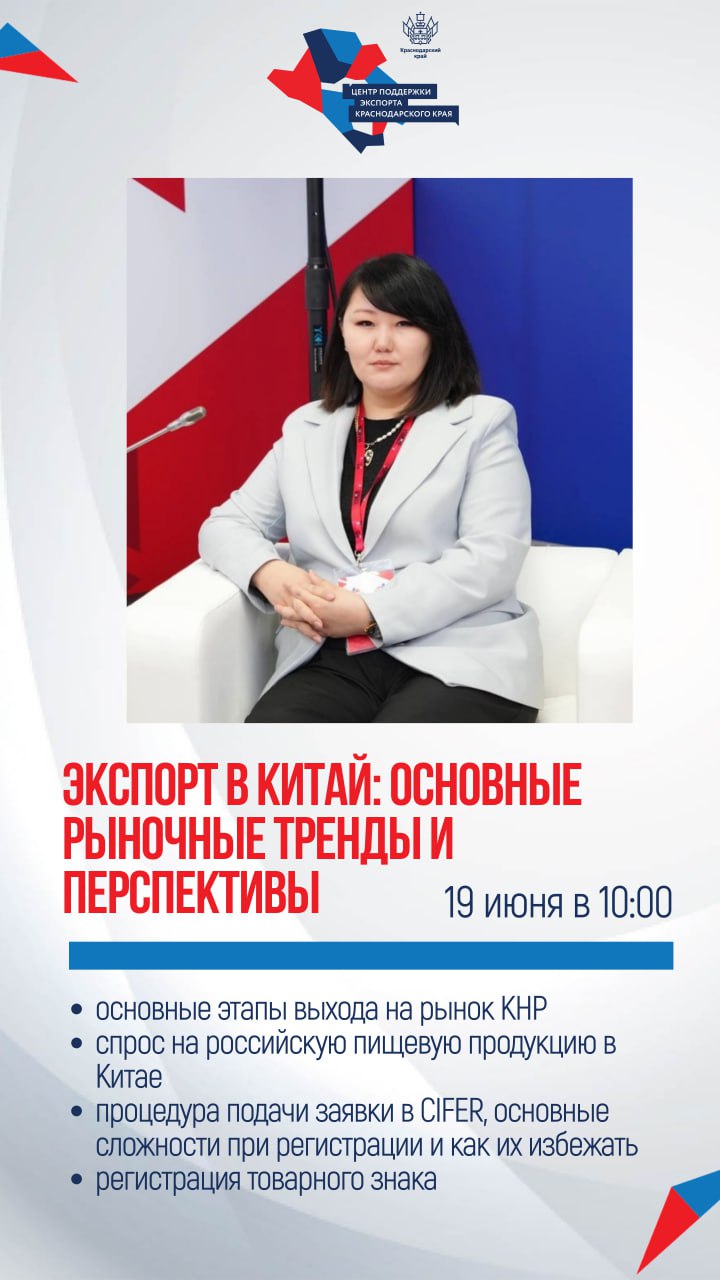 Внимание, предприниматели Краснодарского края!