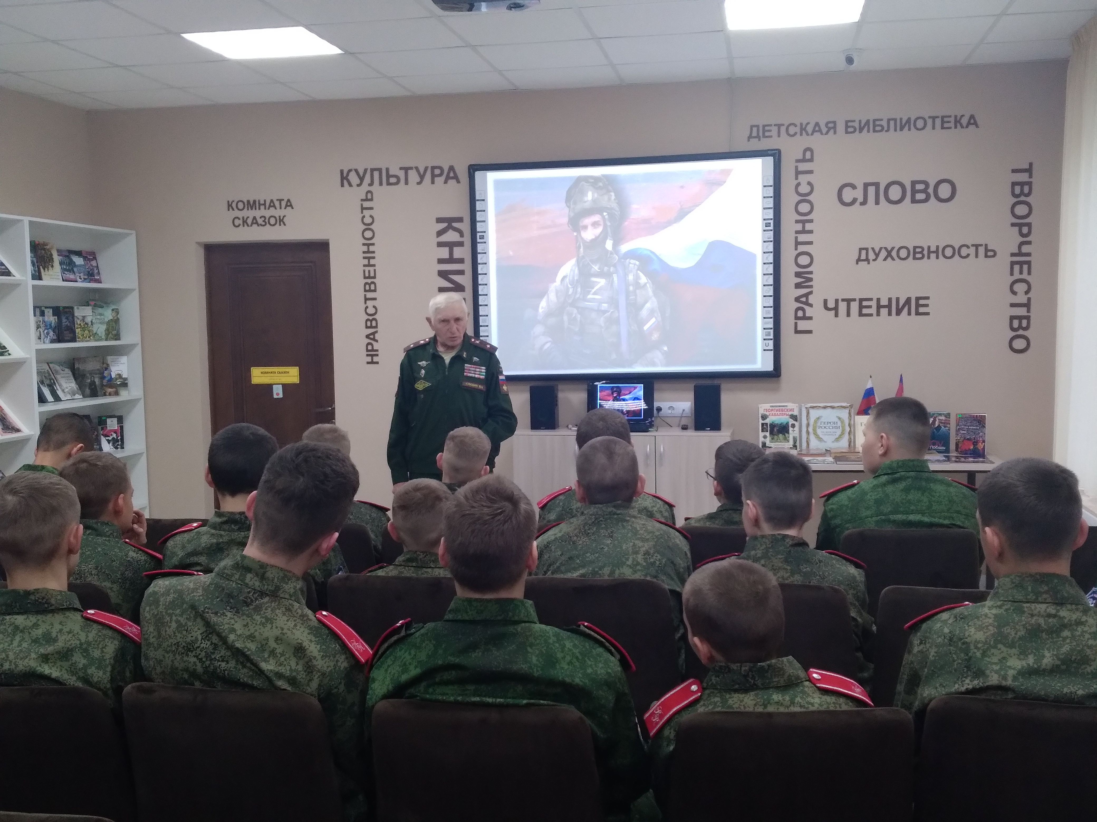 «Гордость и слава России»