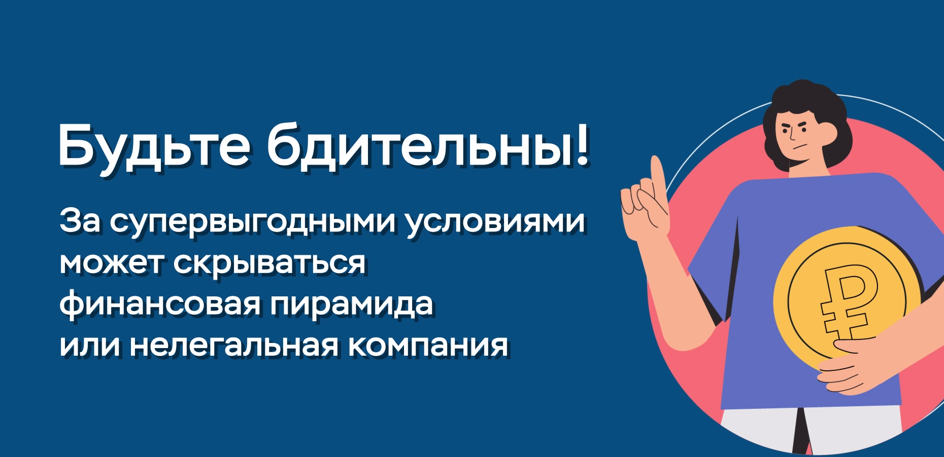 «Это стопроцентный вариант, не прогадаешь…» 💯