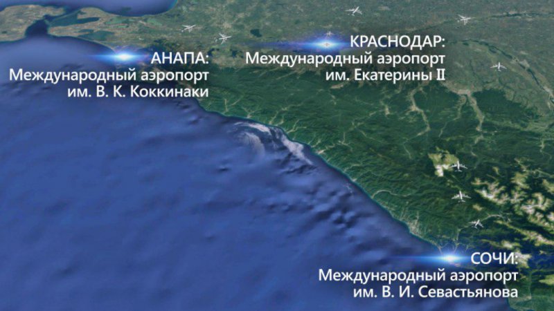 Аэропорты Кубани запустили проект «Их именами!», посвященный Дню космонавтики и празднованию 75-летия Победы