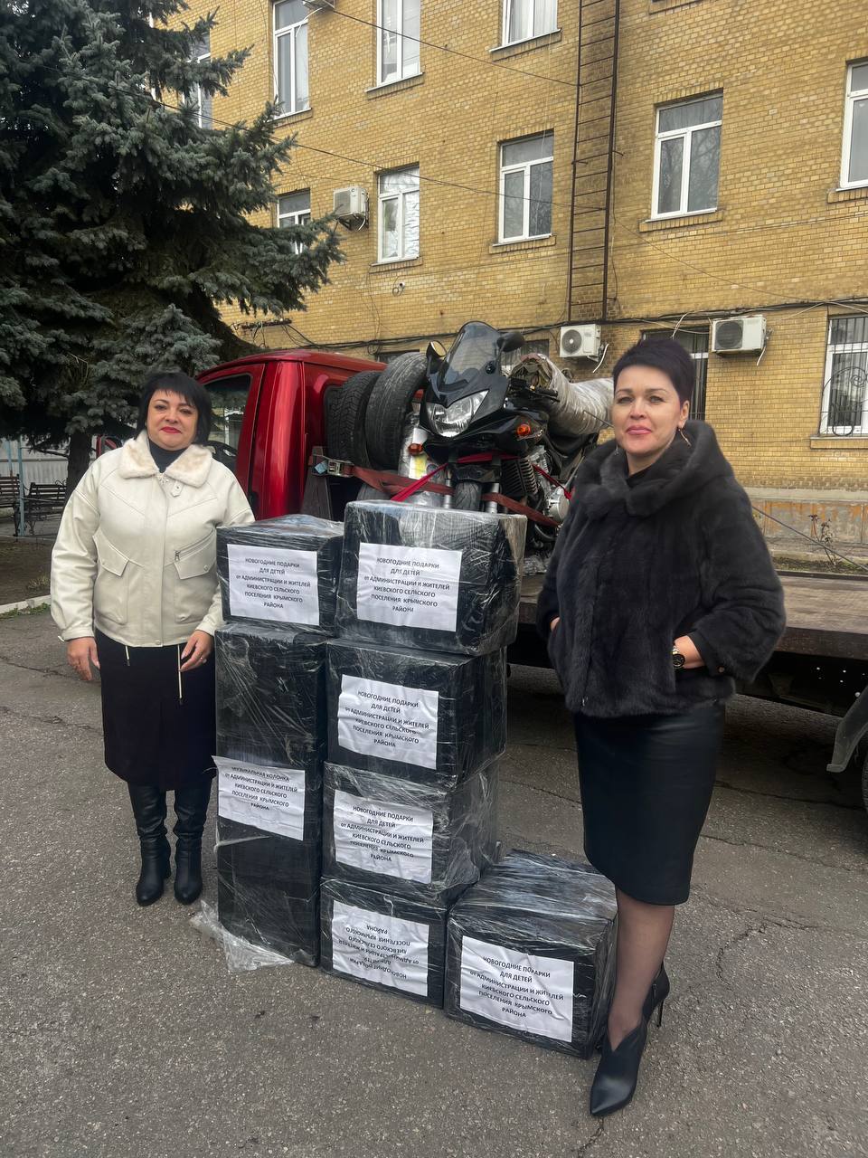 С Новогодними подарками – в Геническ 