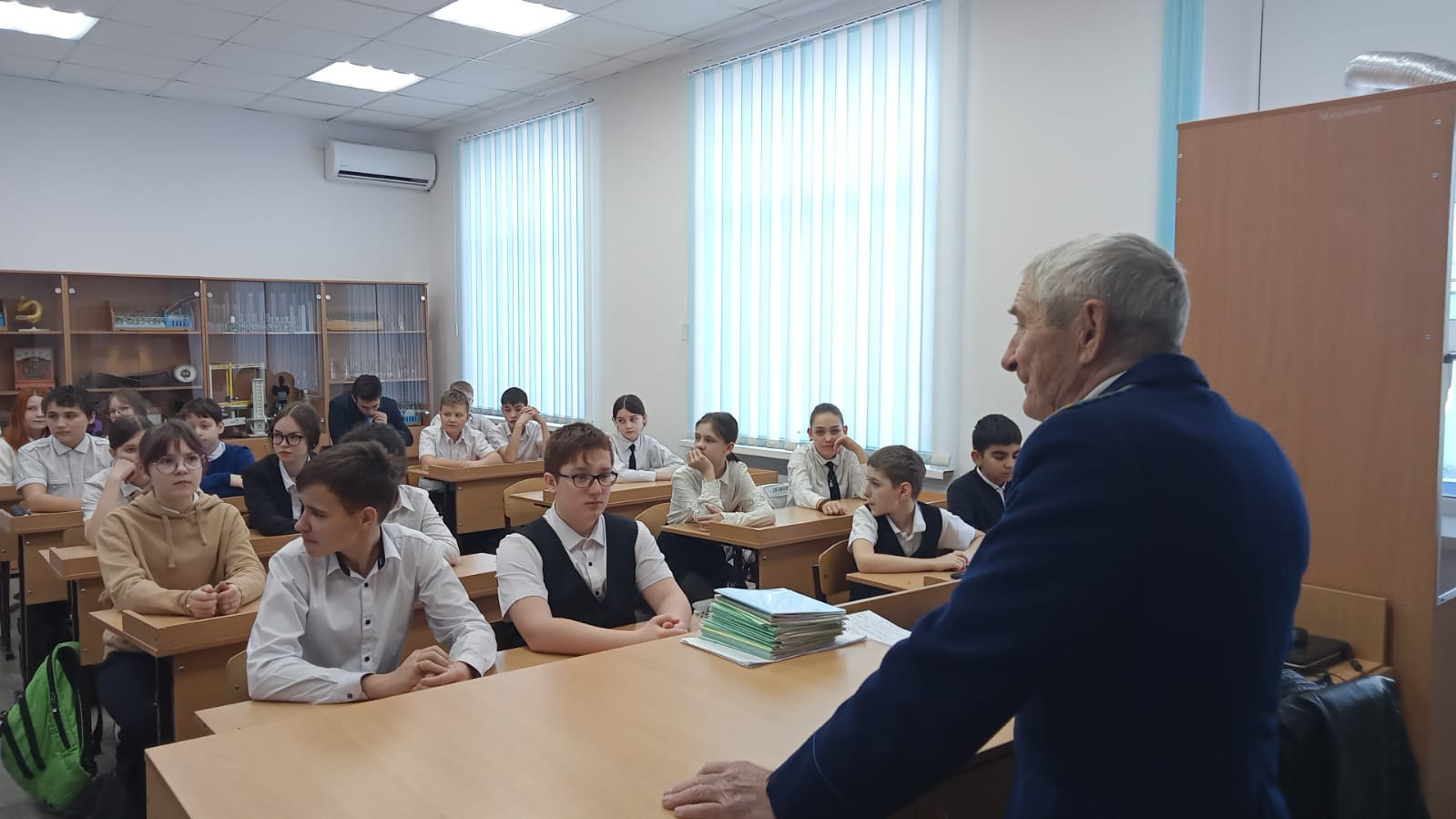 Урок мужества