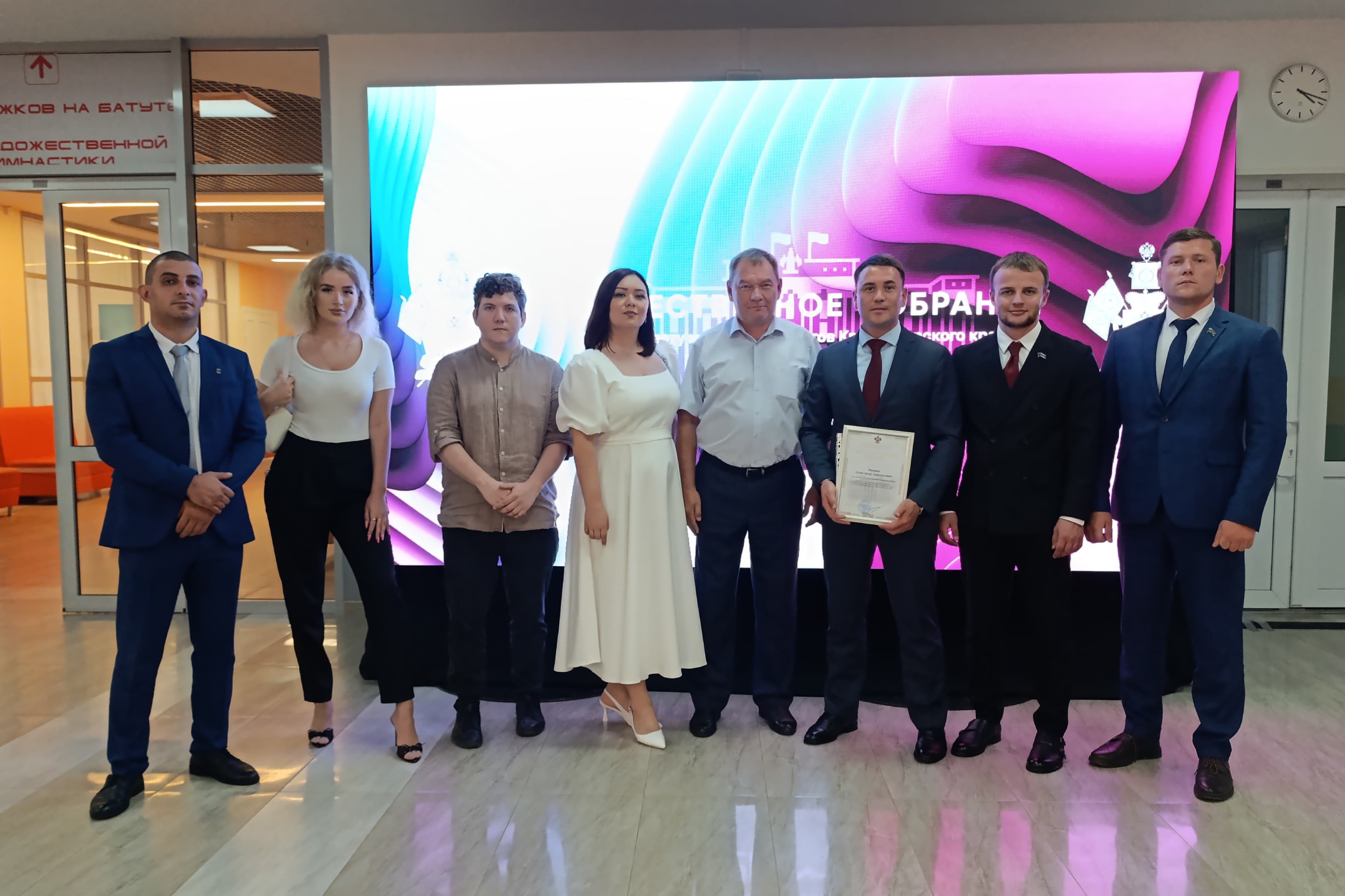 Кадровая школа для органов местного самоуправления