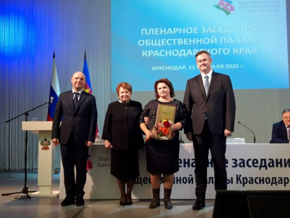 11 февраля в истории Крымского района