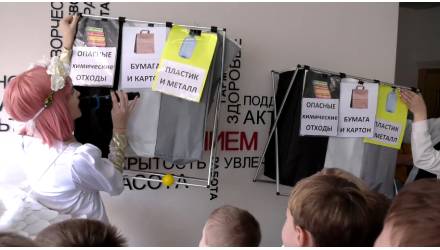 Для младших школьников компания «Экотехпром» проводит показ эко-спектакля
