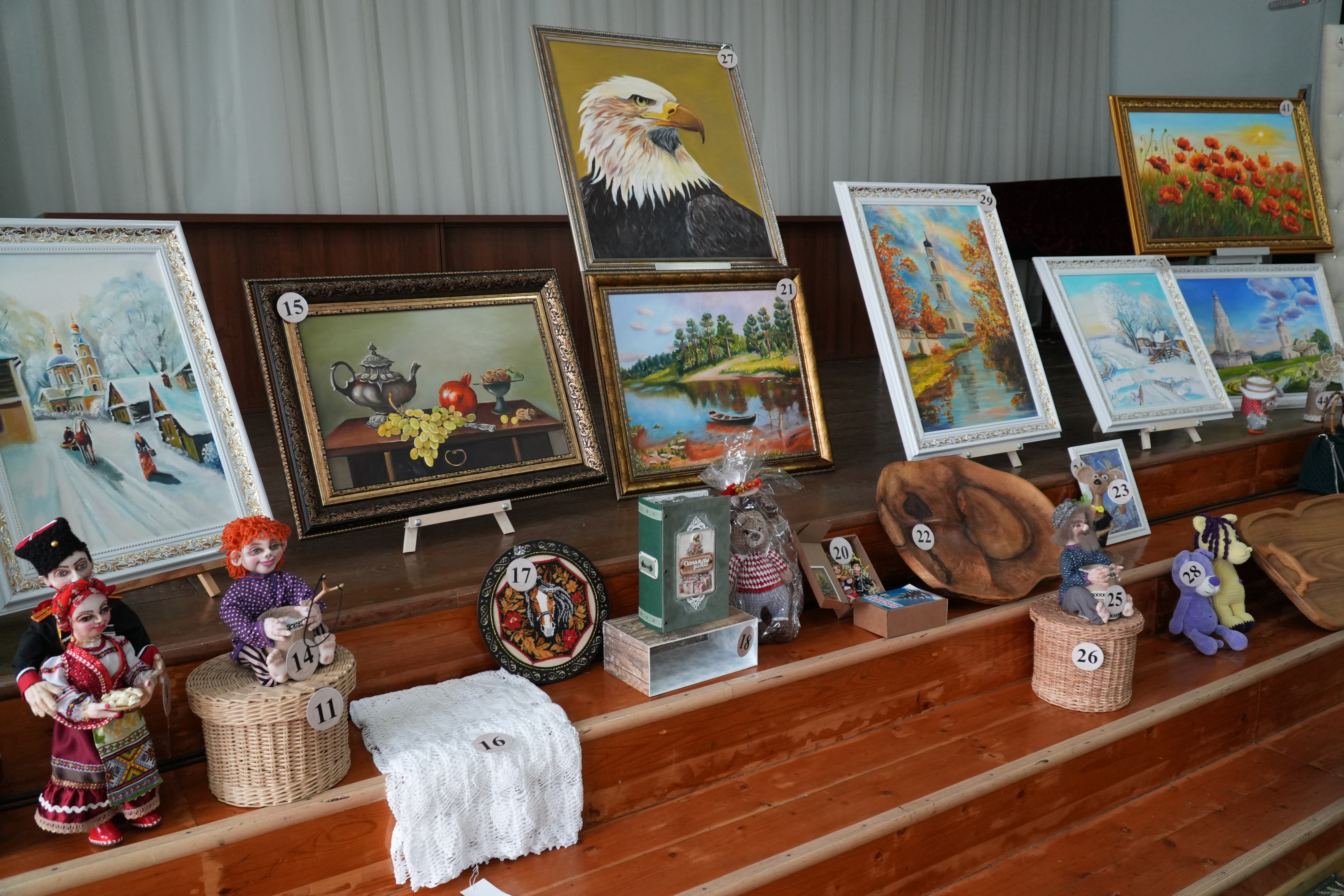 Аукцион добрых дел