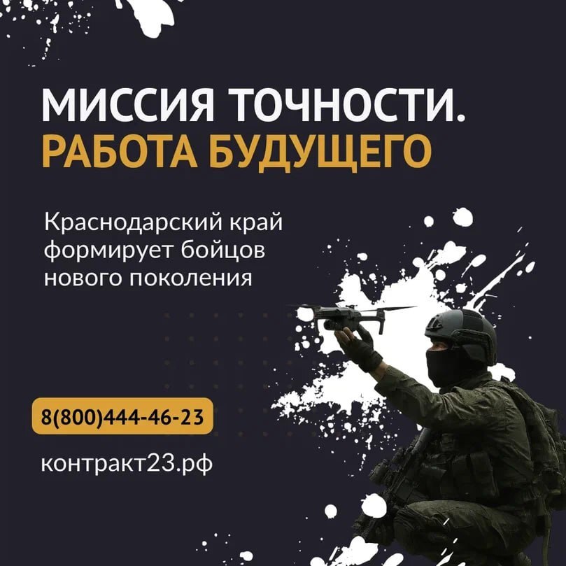 ‼️ Внимание ‼️