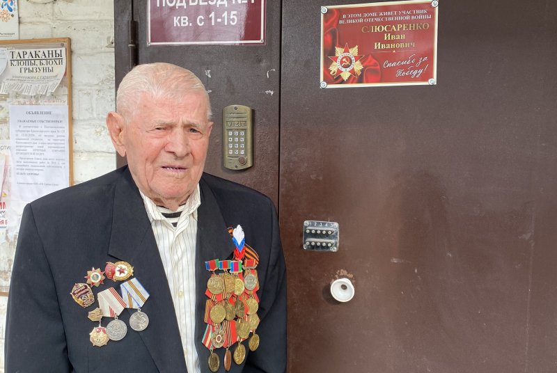 Патриотическая акция «Здесь живет Герой»
