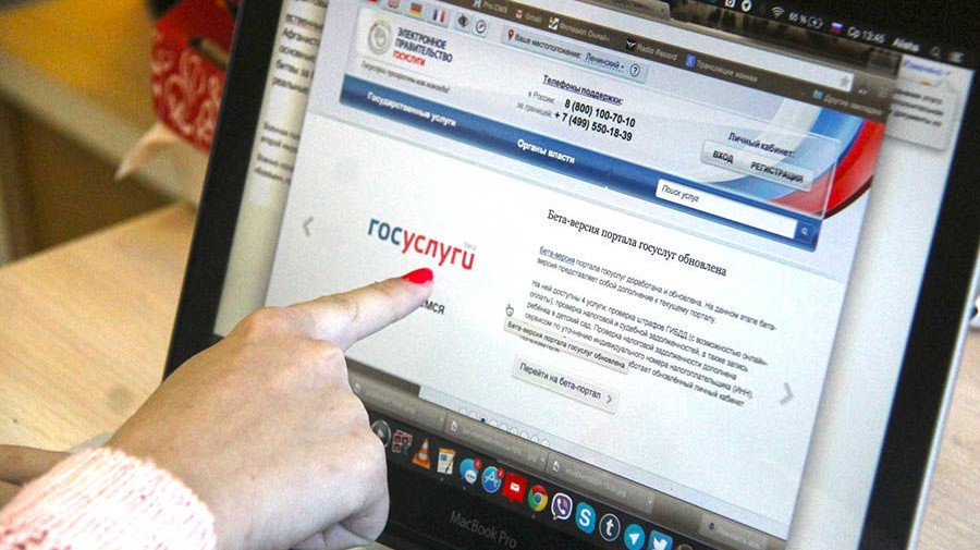 Получить государственные услуги МВД можно не выходя из дома с помощью специального Интернет-сайта
