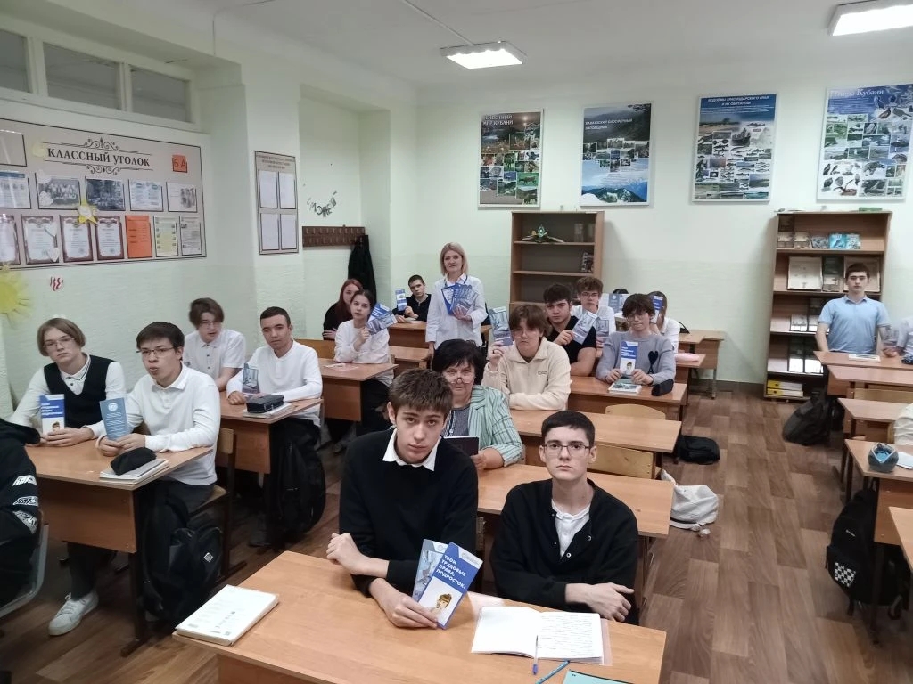 «Час трудовой безопасности» в школе