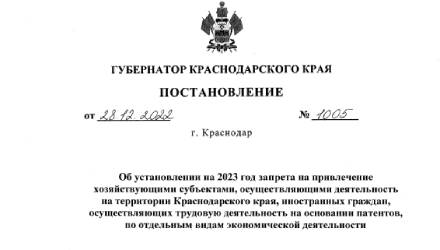 Вниманию руководителей предприятий и организаций!