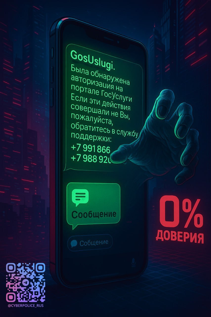 Сегодня мошенники чаще всего не звонят первыми, они заставляют жертву позвонить самостоятельно. 