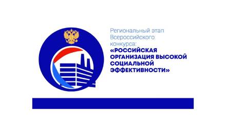 Информация для работодателей Краснодарского края