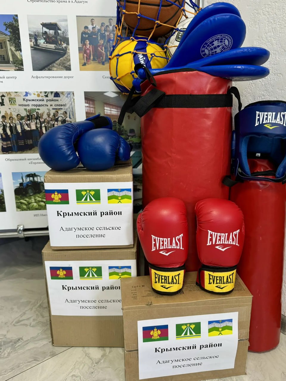 Для спортсменов и любителей 